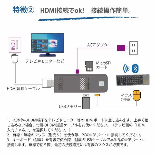 M-WORKS スティックPC パソコン キーボード付属 タッチパッド 4GB